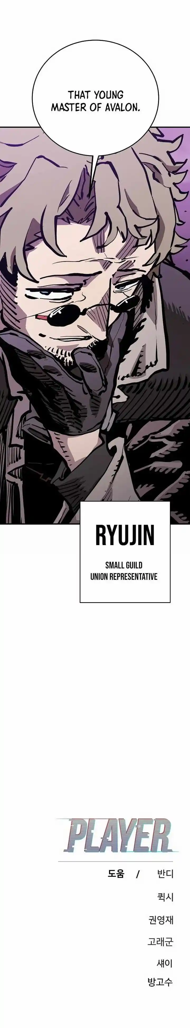 Player (OH Hyeon-Jun) Ch.159