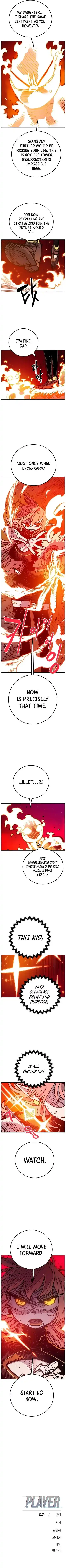 Player (OH Hyeon-Jun) Ch.166