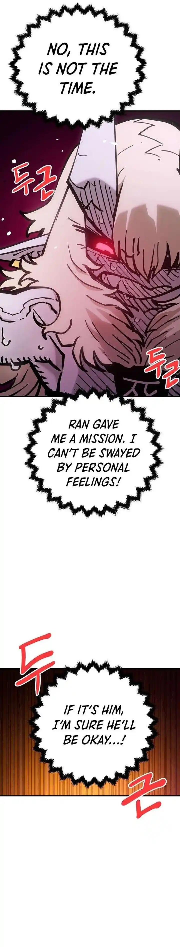 Player (OH Hyeon-Jun) Ch.168