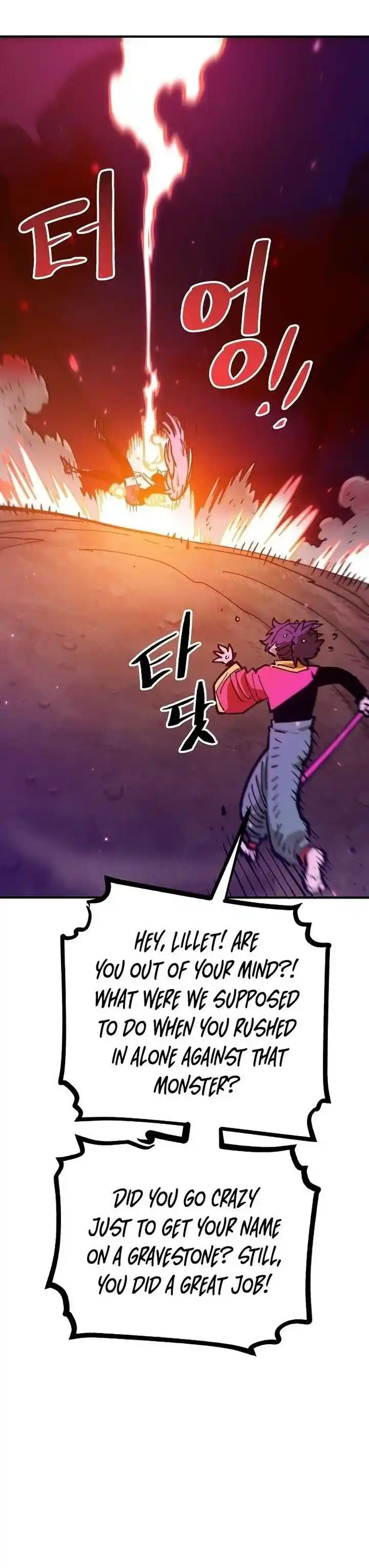 Player (OH Hyeon-Jun) Ch.168