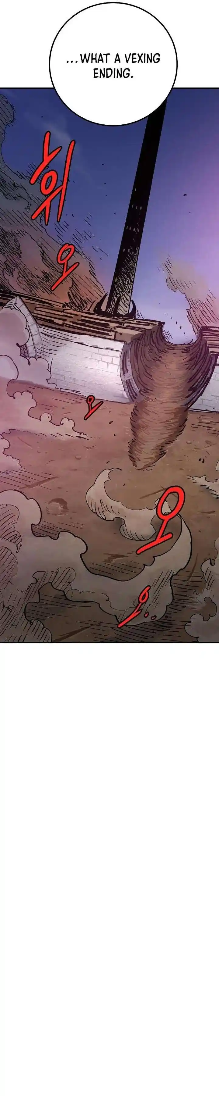 Player (OH Hyeon-Jun) Ch.169