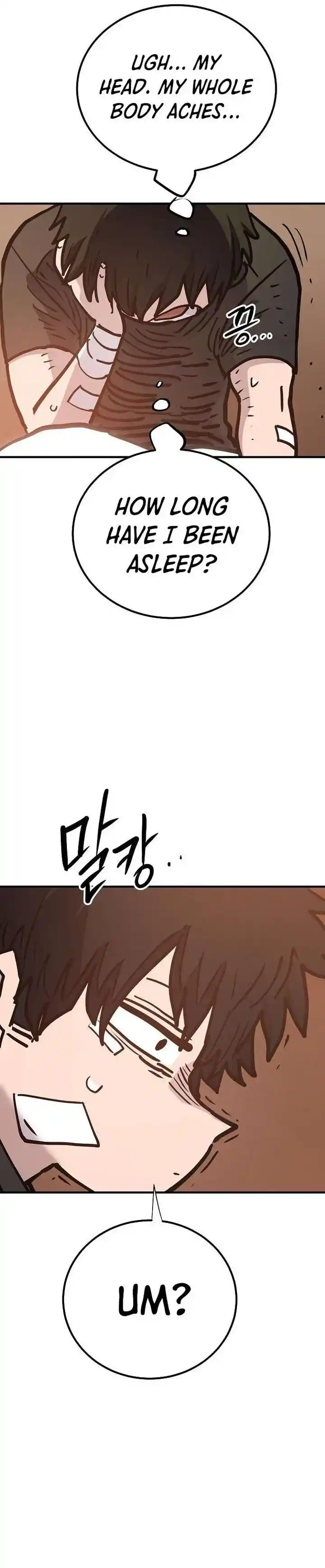 Player (OH Hyeon-Jun) Ch.169