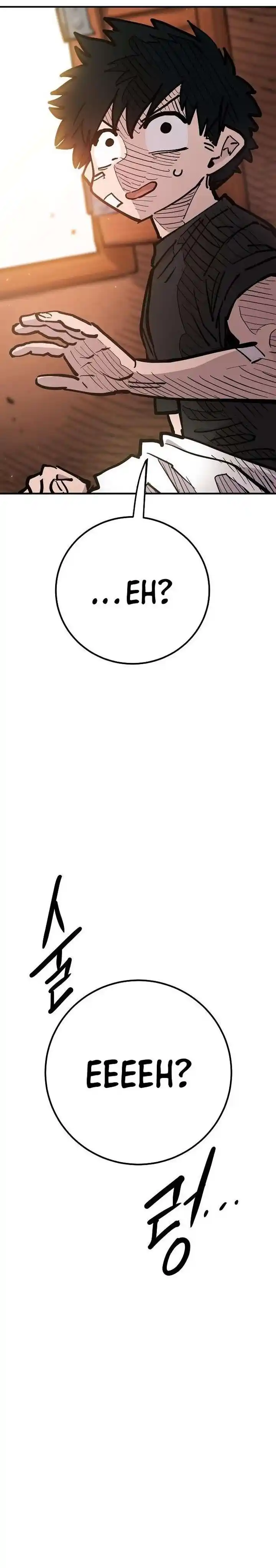 Player (OH Hyeon-Jun) Ch.169