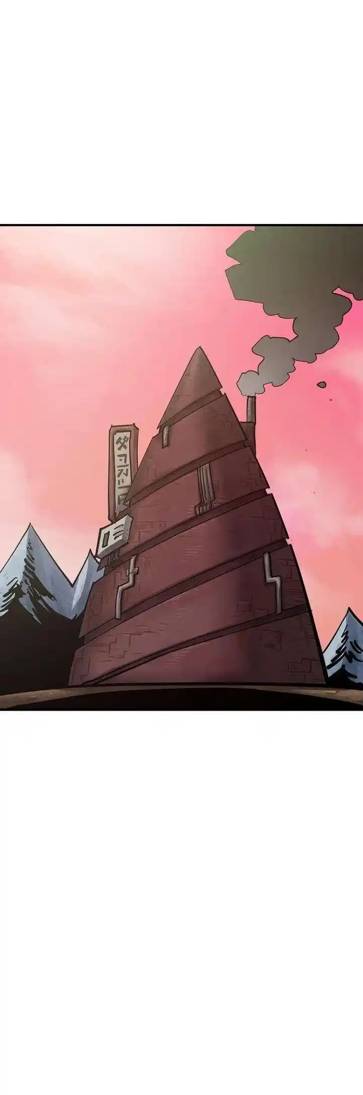 Player (OH Hyeon-Jun) Ch.171