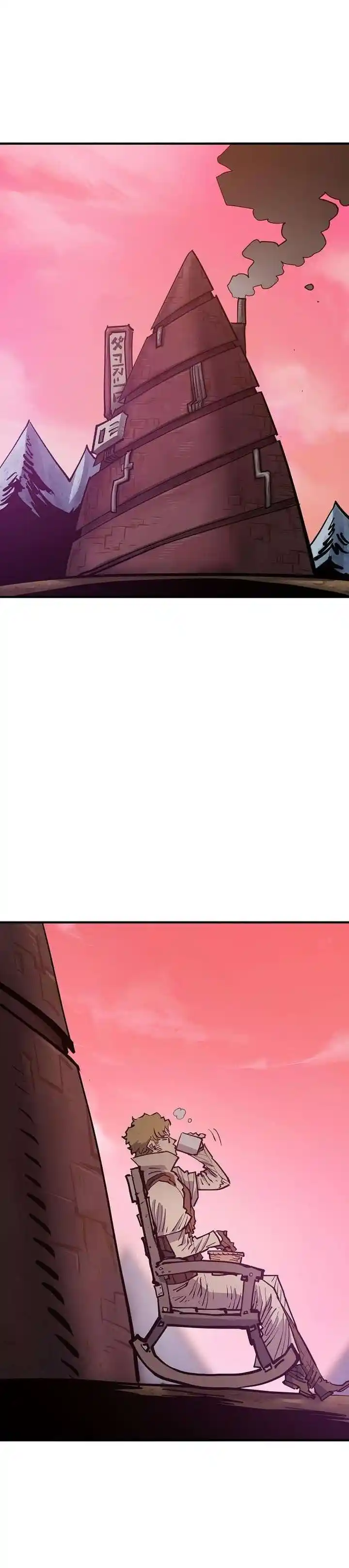 Player (OH Hyeon-Jun) Ch.172