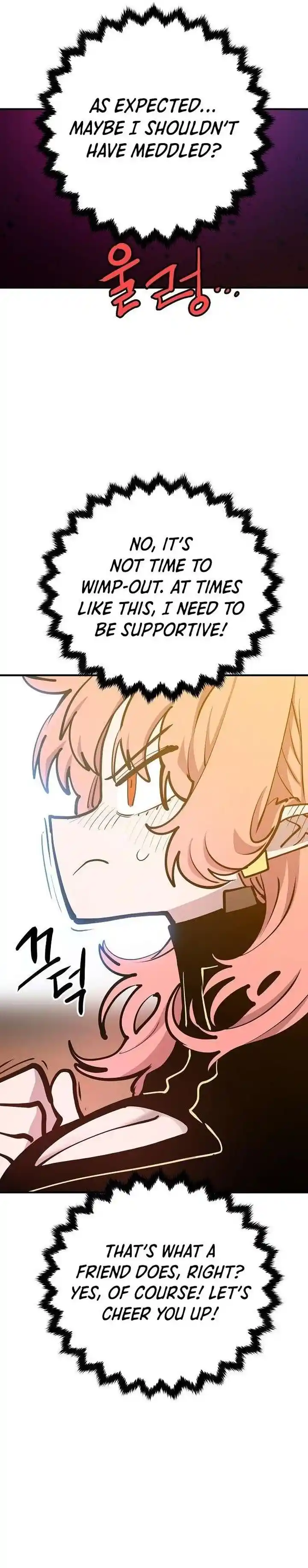 Player (OH Hyeon-Jun) Ch.172