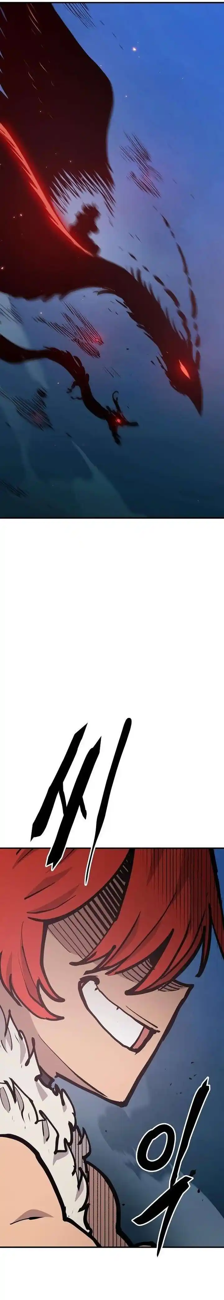 Player (OH Hyeon-Jun) Ch.173