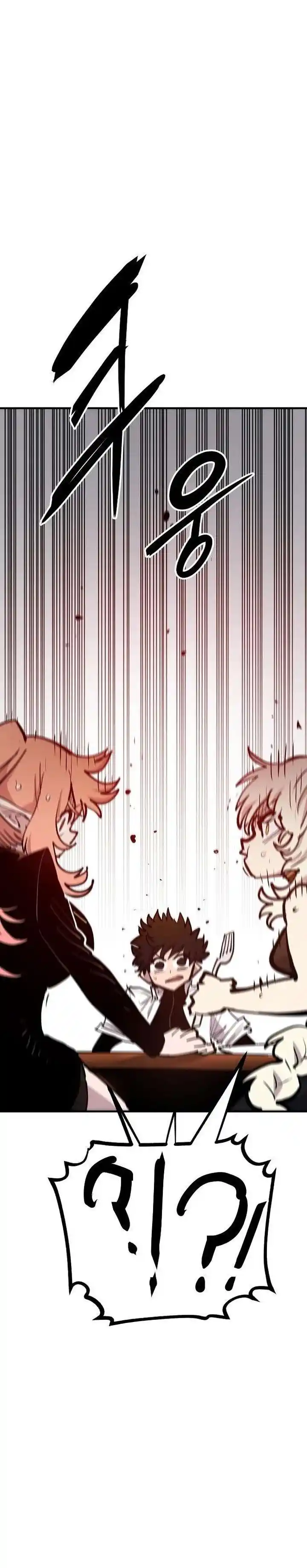 Player (OH Hyeon-Jun) Ch.173