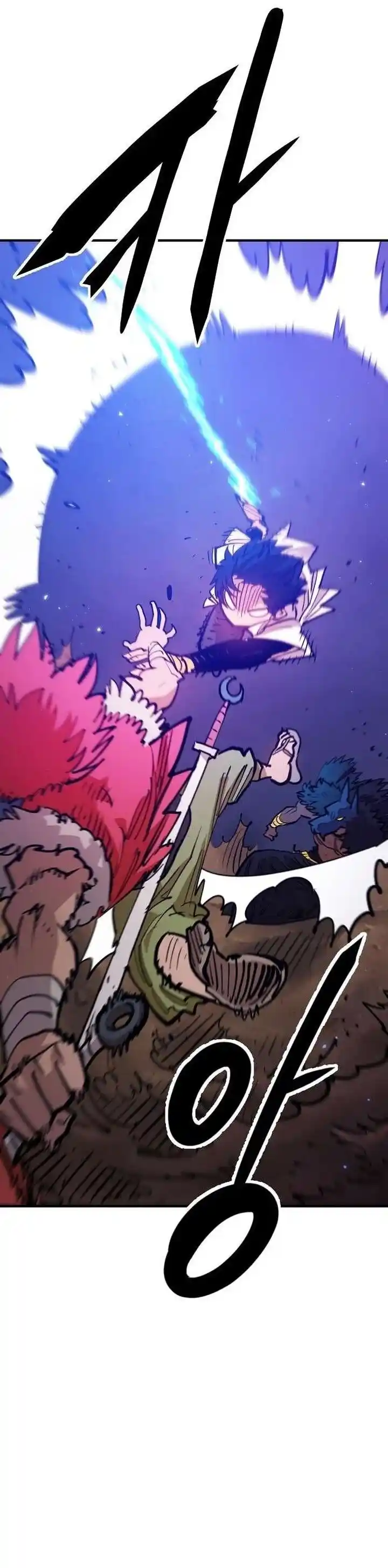 Player (OH Hyeon-Jun) Ch.173