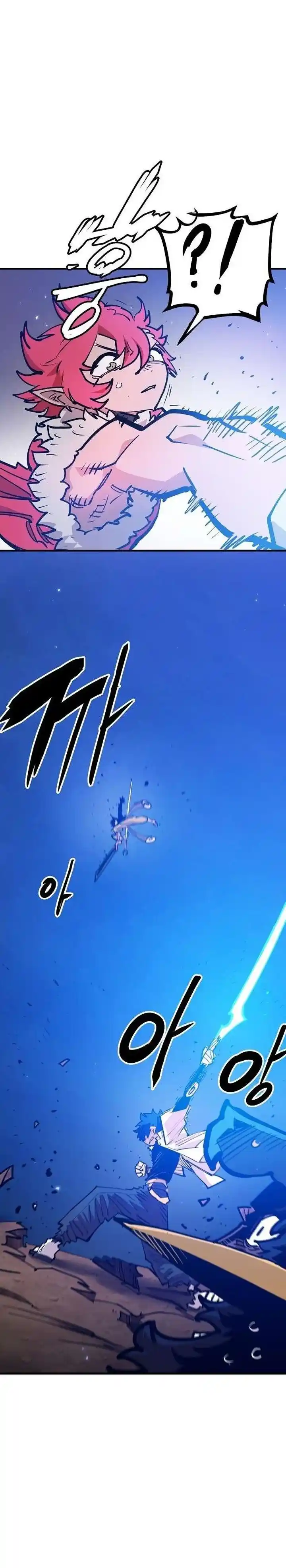 Player (OH Hyeon-Jun) Ch.173