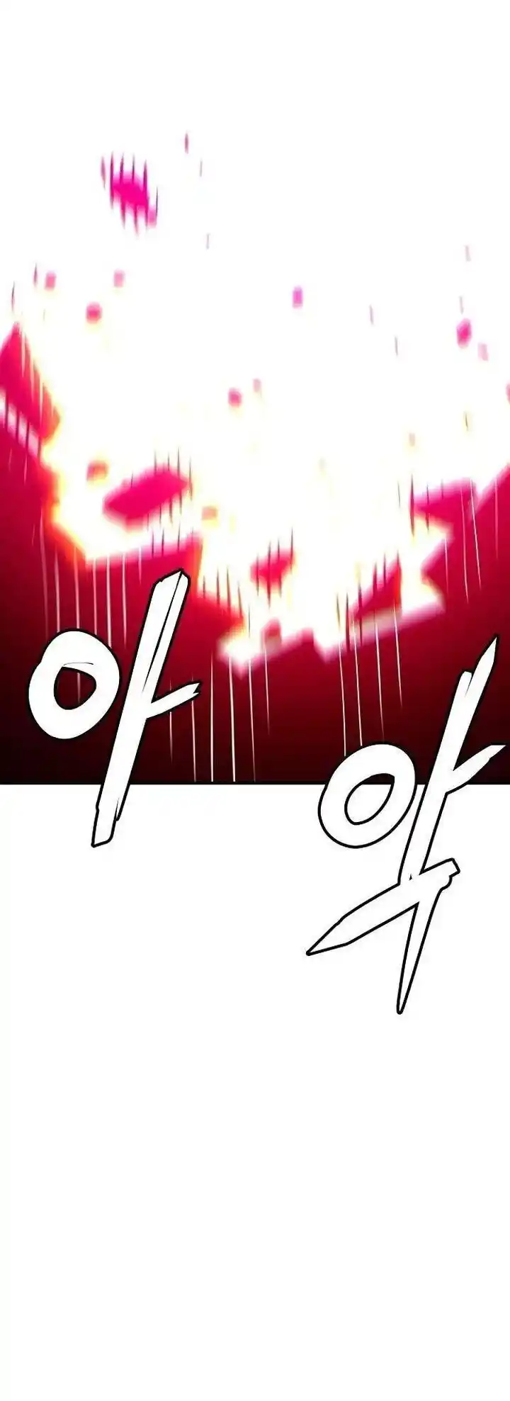 Player (OH Hyeon-Jun) Ch.173