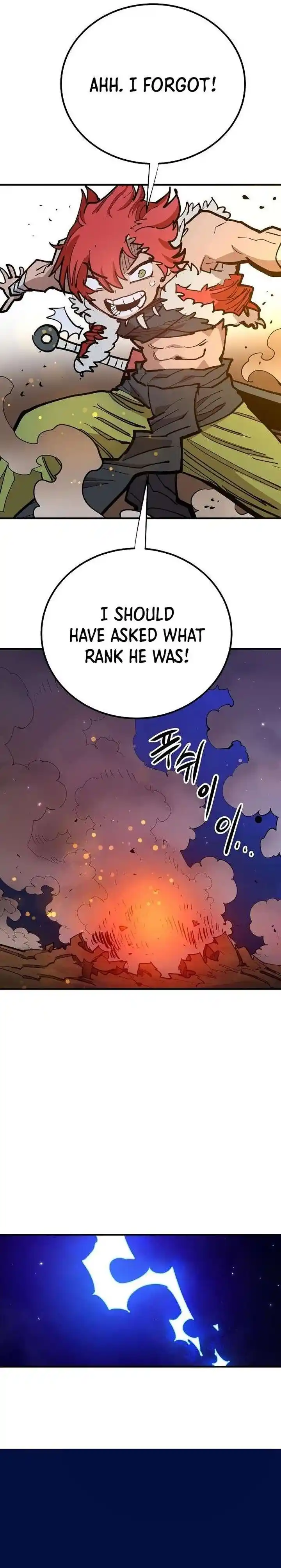 Player (OH Hyeon-Jun) Ch.173