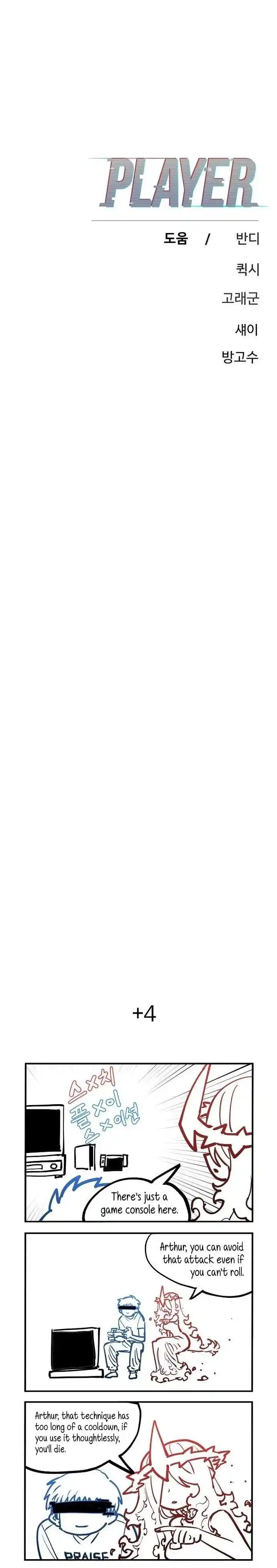 Player (OH Hyeon-Jun) Ch.173