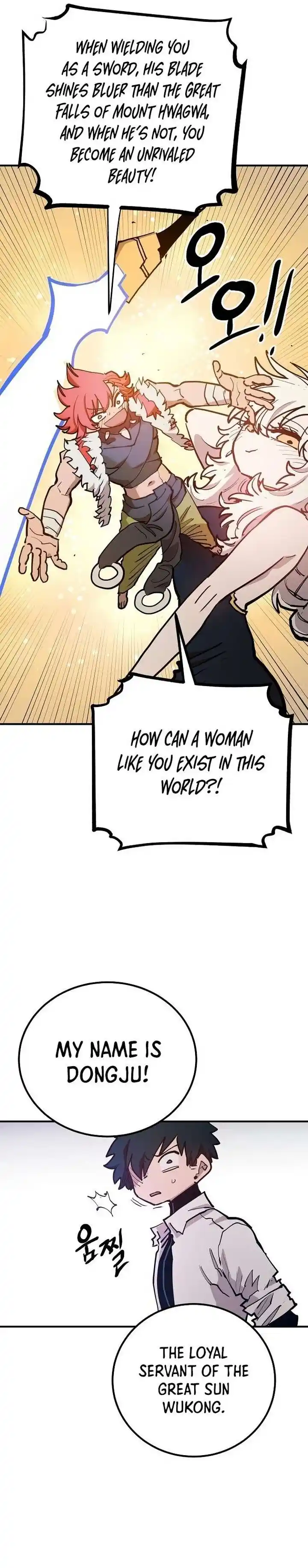 Player (OH Hyeon-Jun) Ch.174