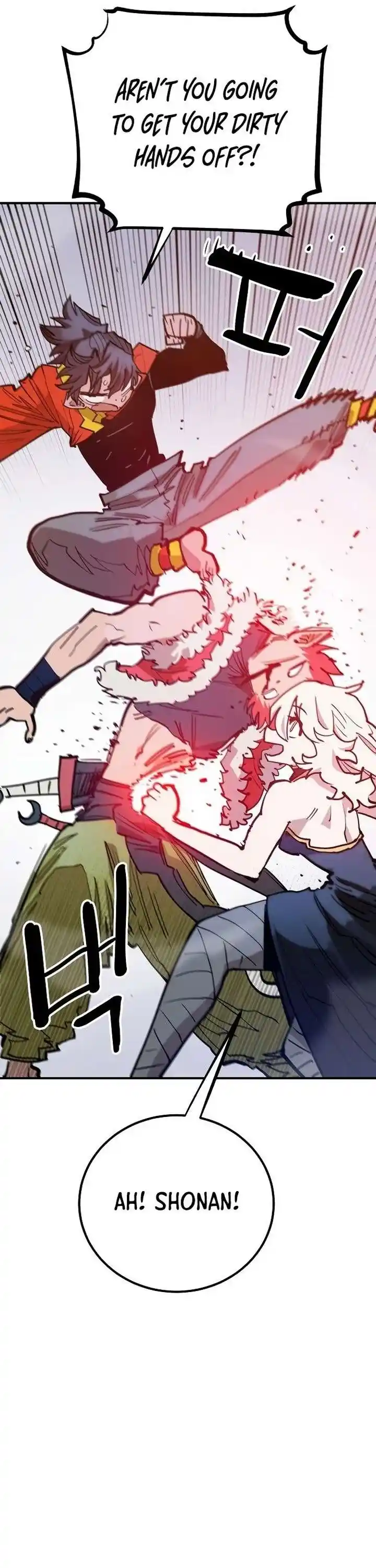 Player (OH Hyeon-Jun) Ch.174