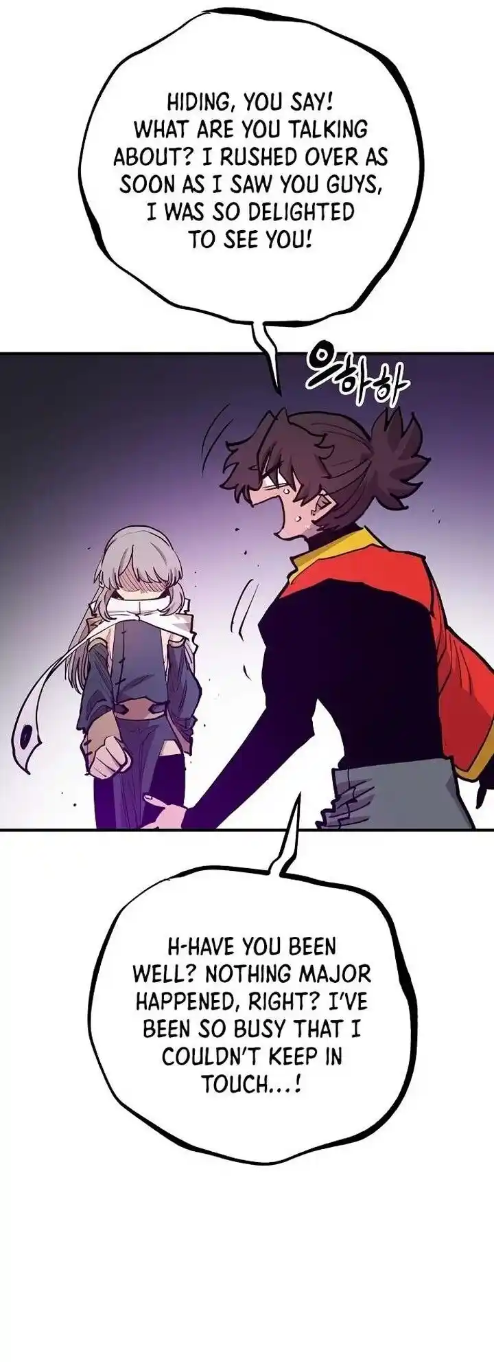 Player (OH Hyeon-Jun) Ch.174