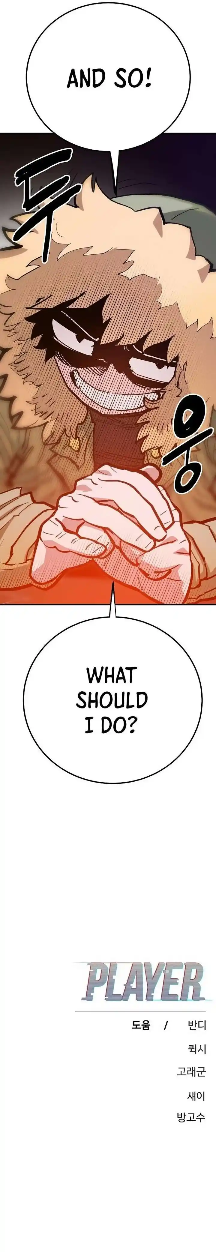 Player (OH Hyeon-Jun) Ch.174