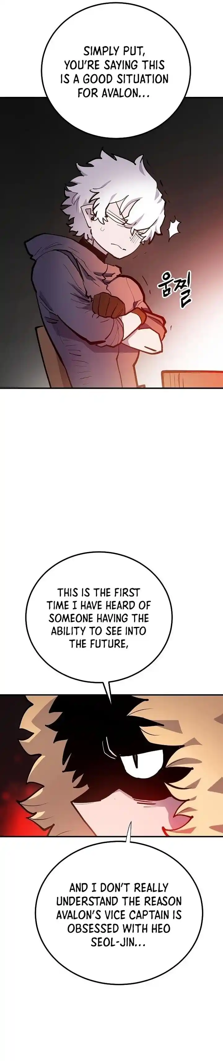 Player (OH Hyeon-Jun) Ch.175