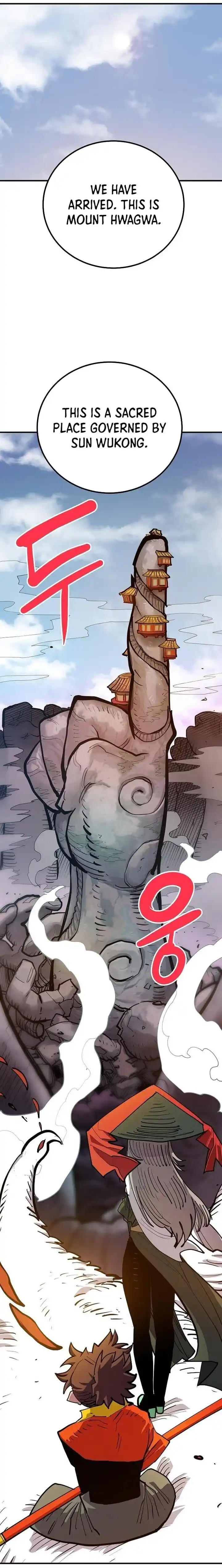 Player (OH Hyeon-Jun) Ch.175