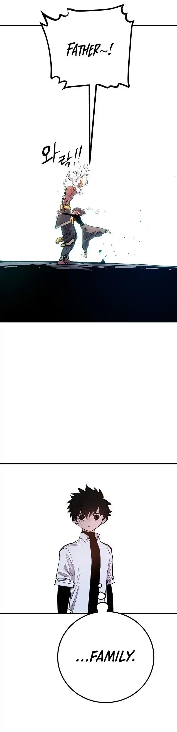 Player (OH Hyeon-Jun) Ch.176