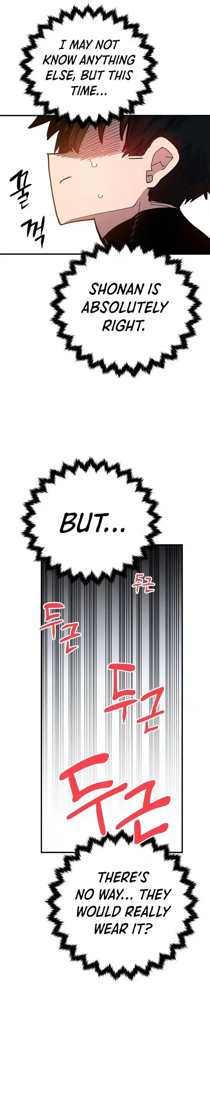 Player (OH Hyeon-Jun) Ch.176