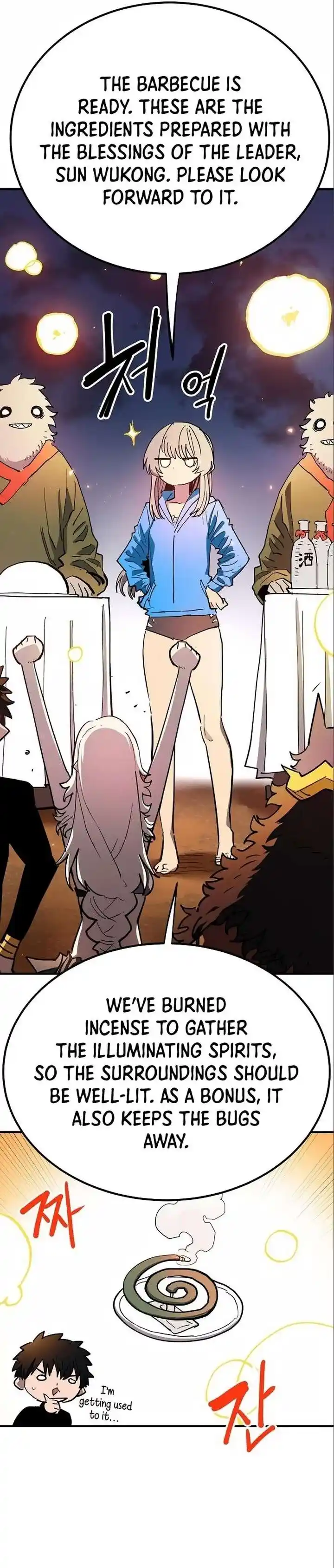 Player (OH Hyeon-Jun) Ch.178