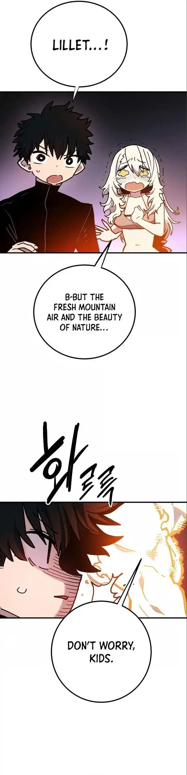 Player (OH Hyeon-Jun) Ch.178