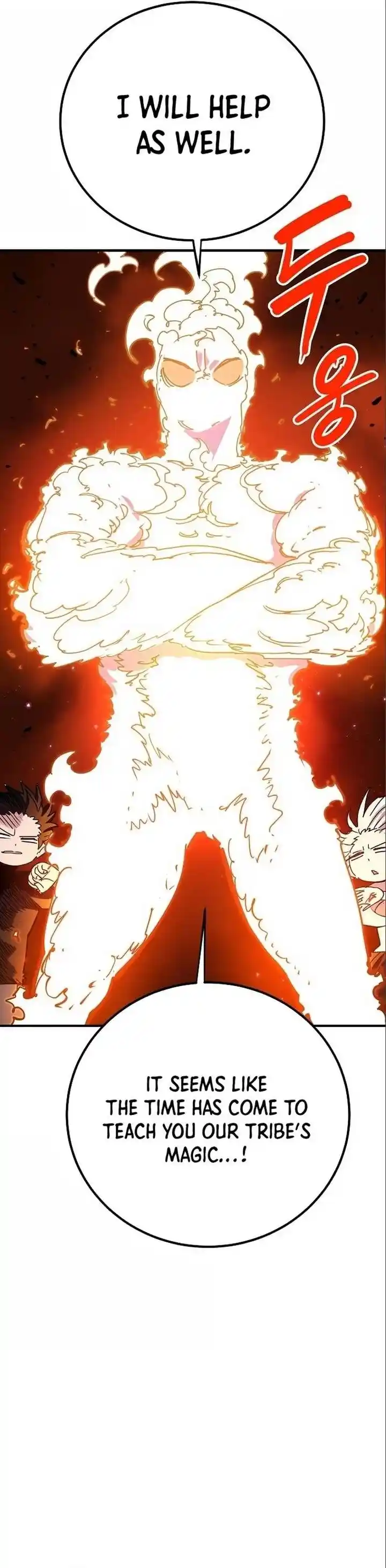 Player (OH Hyeon-Jun) Ch.178