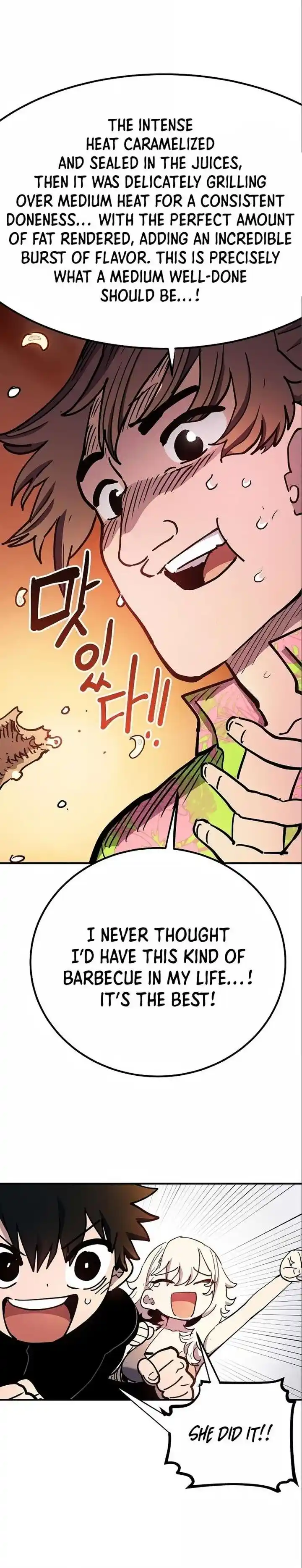 Player (OH Hyeon-Jun) Ch.178