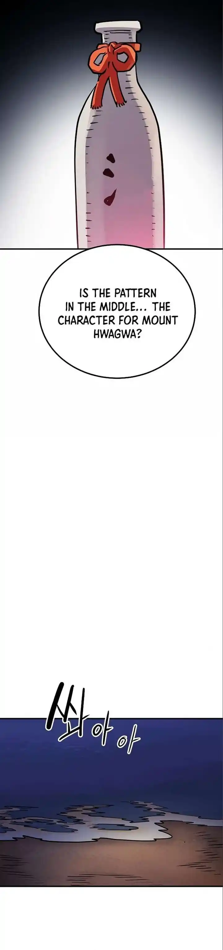 Player (OH Hyeon-Jun) Ch.178