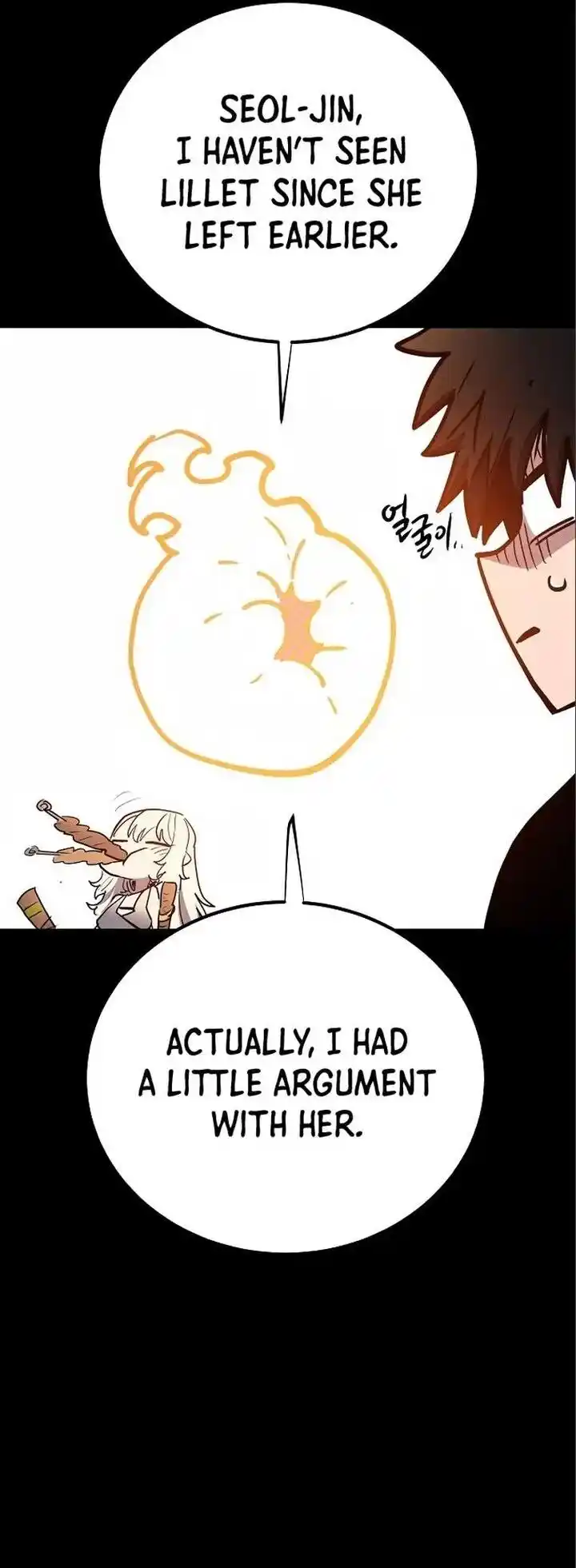 Player (OH Hyeon-Jun) Ch.178