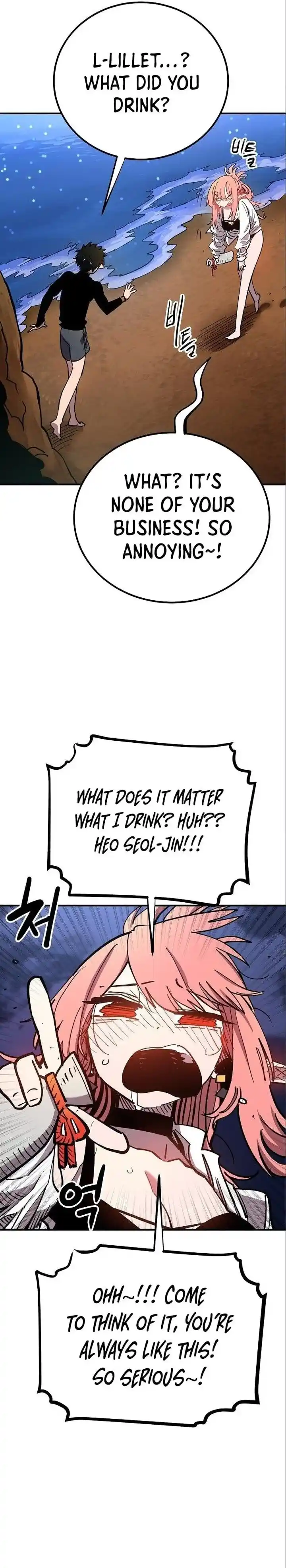 Player (OH Hyeon-Jun) Ch.179