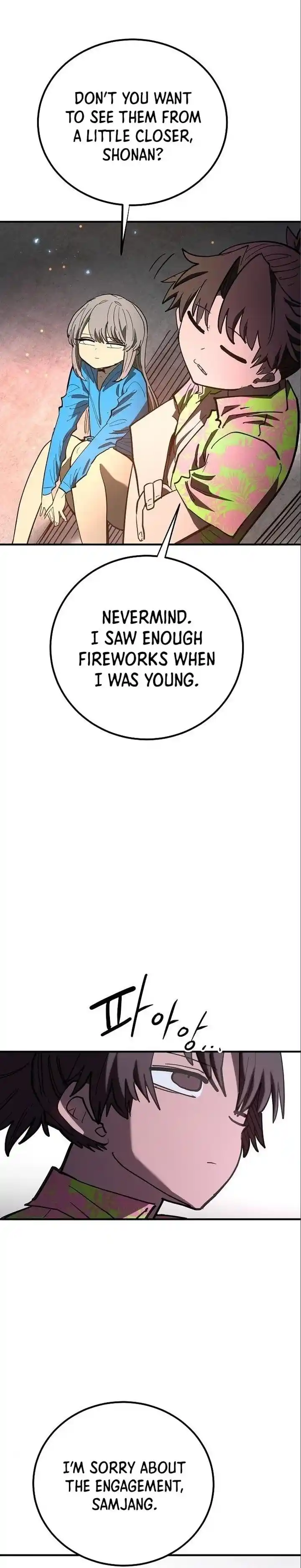 Player (OH Hyeon-Jun) Ch.179