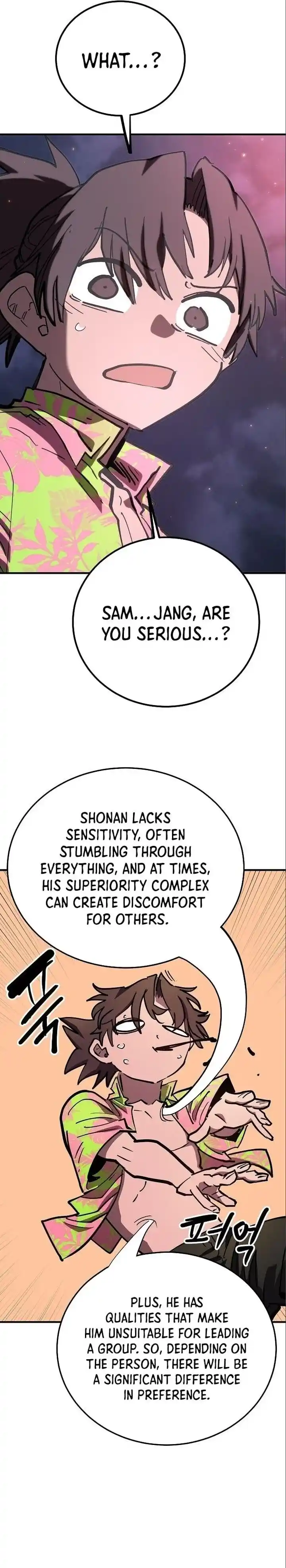 Player (OH Hyeon-Jun) Ch.179