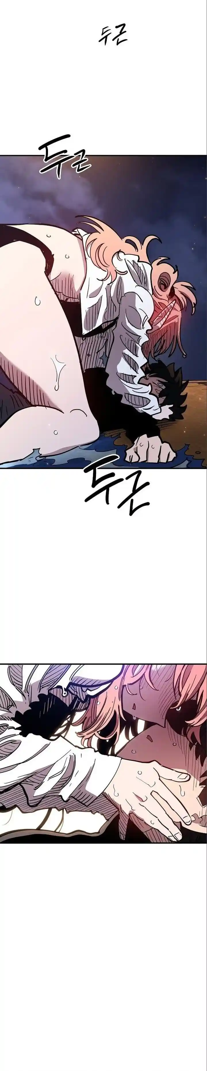 Player (OH Hyeon-Jun) Ch.179