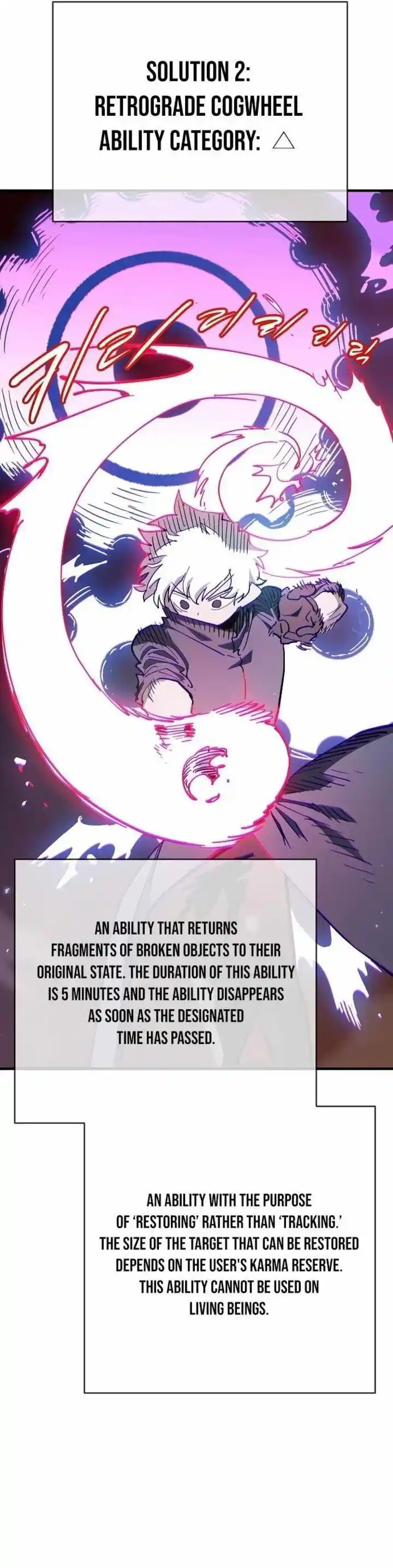 Player (OH Hyeon-Jun) Ch.180