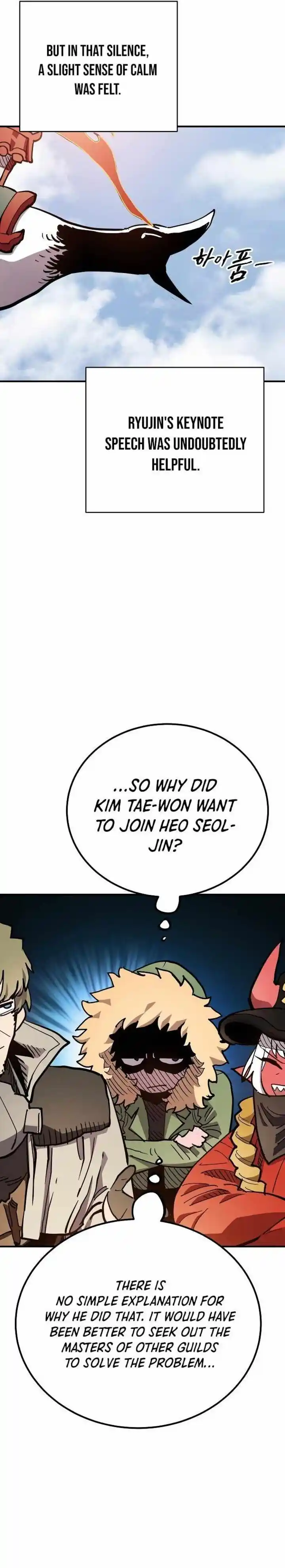Player (OH Hyeon-Jun) Ch.181
