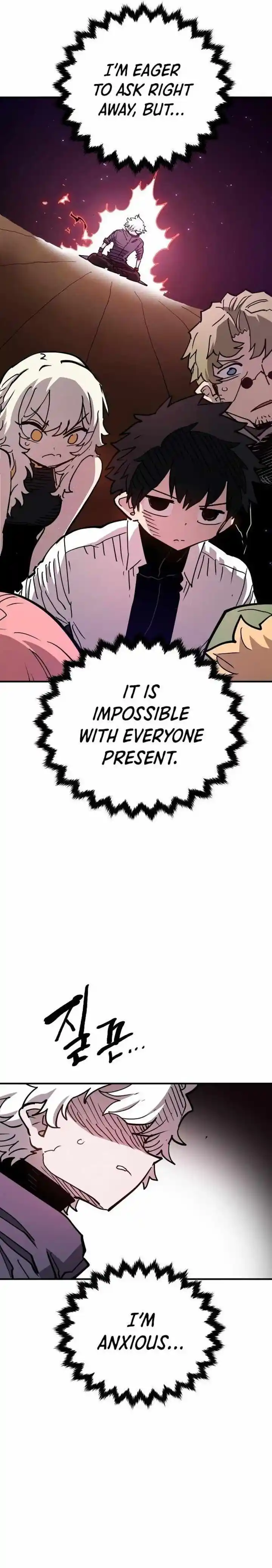 Player (OH Hyeon-Jun) Ch.181