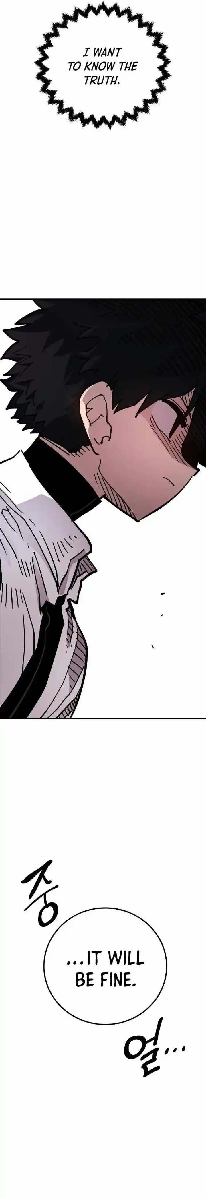 Player (OH Hyeon-Jun) Ch.181