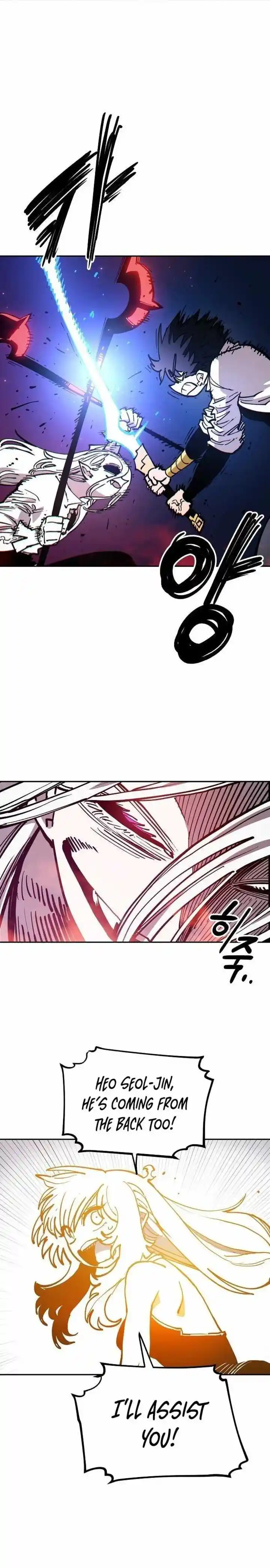 Player (OH Hyeon-Jun) Ch.185