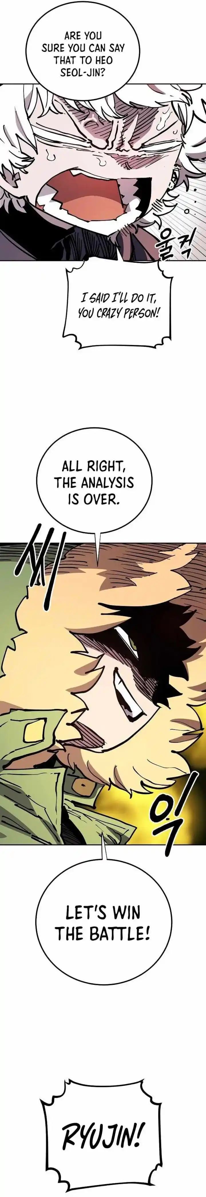 Player (OH Hyeon-Jun) Ch.185