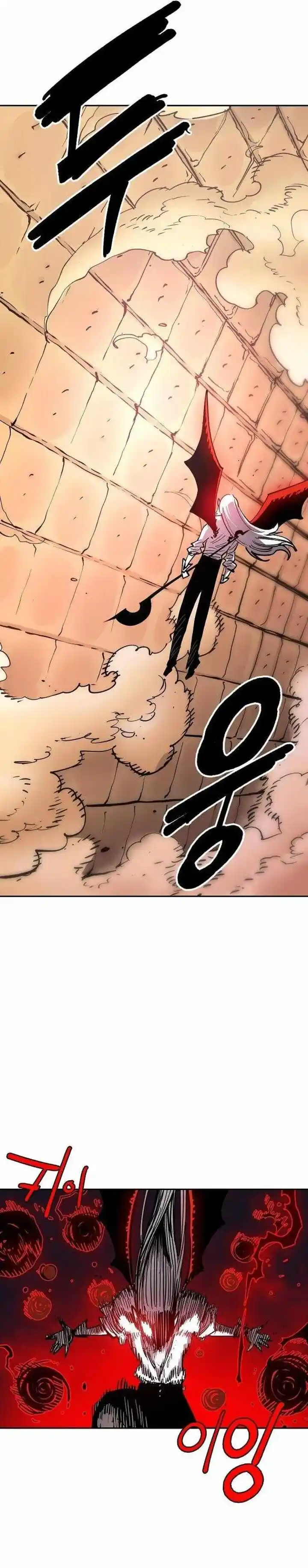 Player (OH Hyeon-Jun) Ch.185