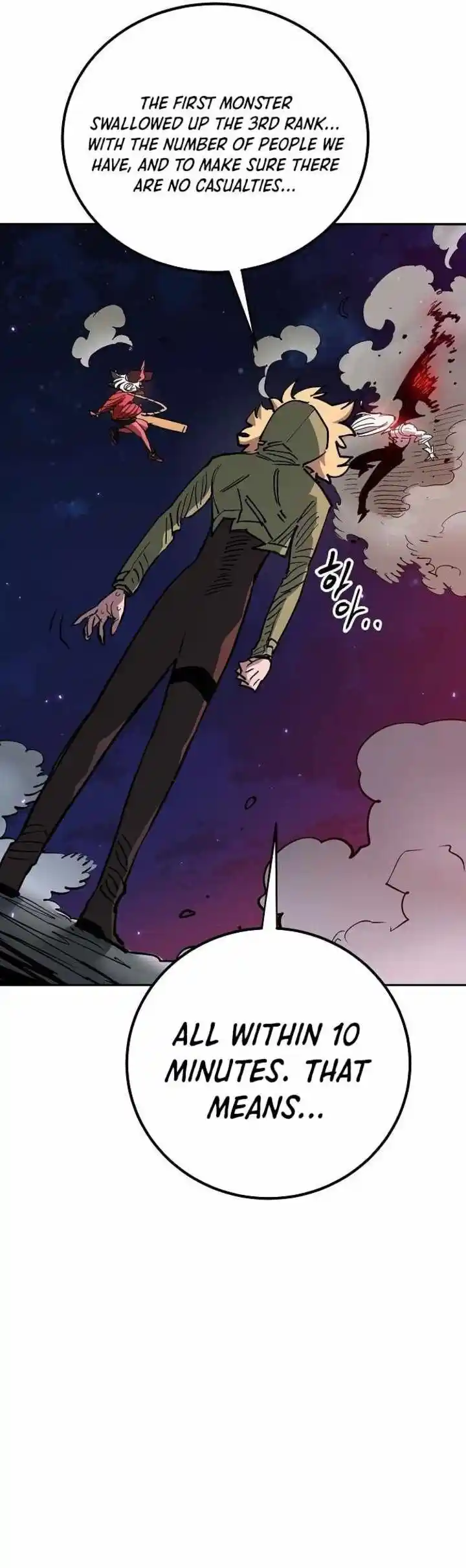 Player (OH Hyeon-Jun) Ch.185