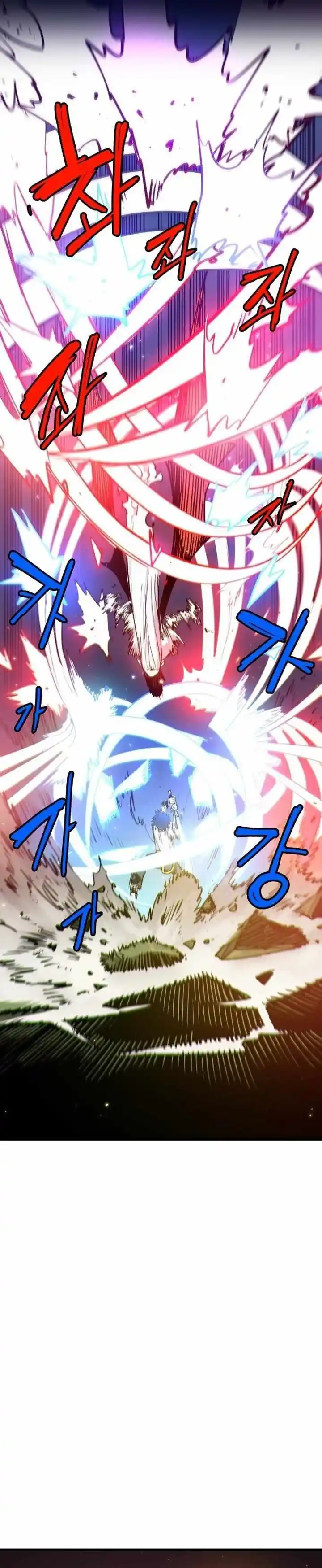 Player (OH Hyeon-Jun) Ch.186