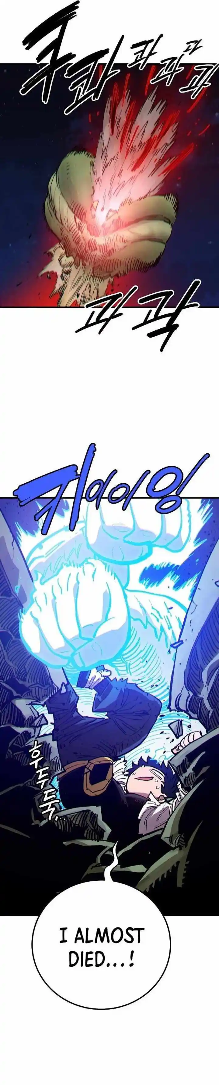 Player (OH Hyeon-Jun) Ch.186