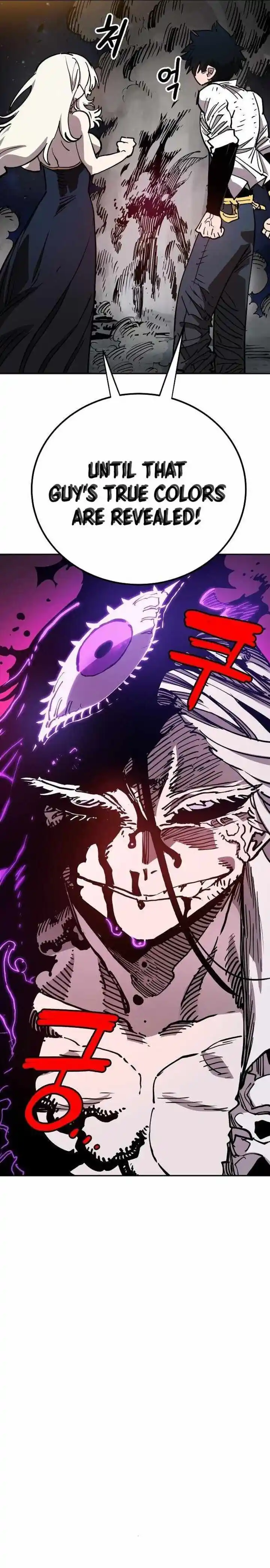 Player (OH Hyeon-Jun) Ch.186