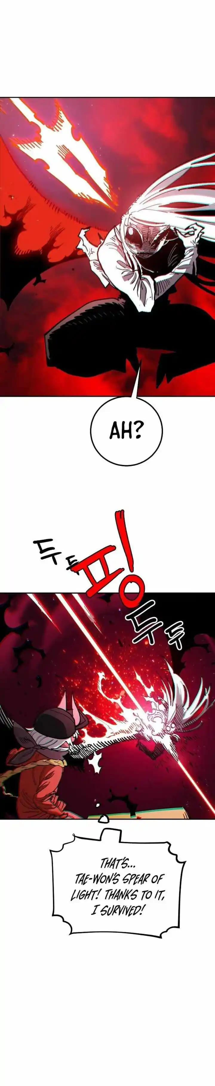 Player (OH Hyeon-Jun) Ch.186