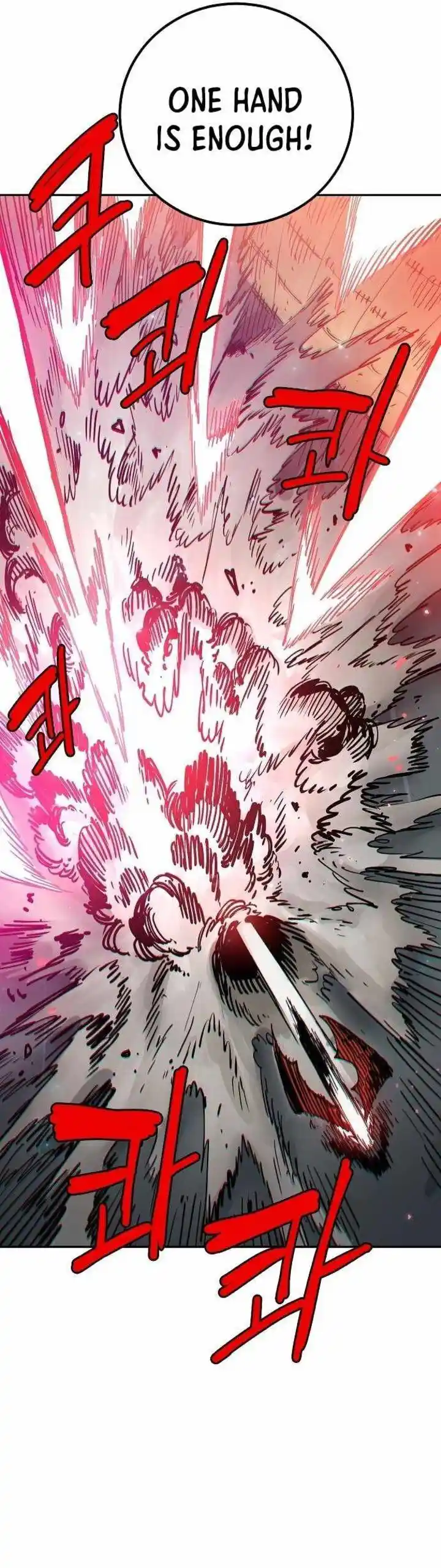 Player (OH Hyeon-Jun) Ch.186