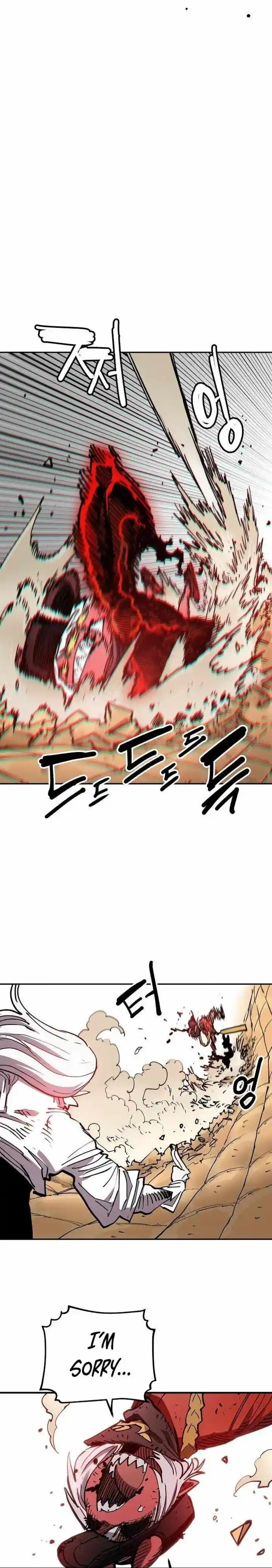 Player (OH Hyeon-Jun) Ch.186