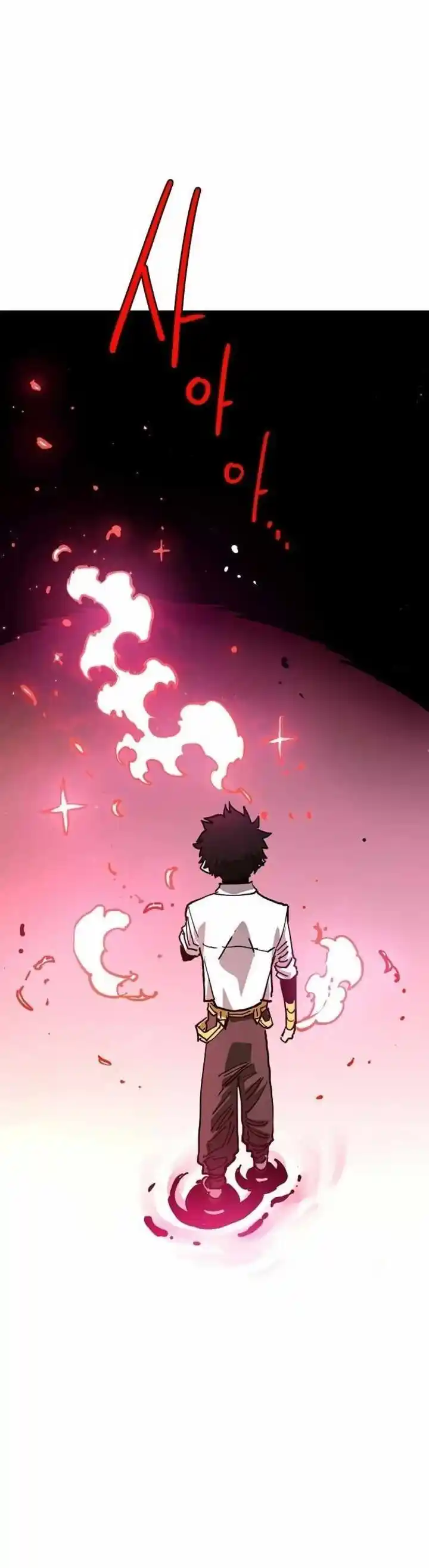 Player (OH Hyeon-Jun) Ch.189